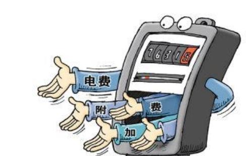 武漢電費(fèi)收費(fèi)標(biāo)準(zhǔn)2022