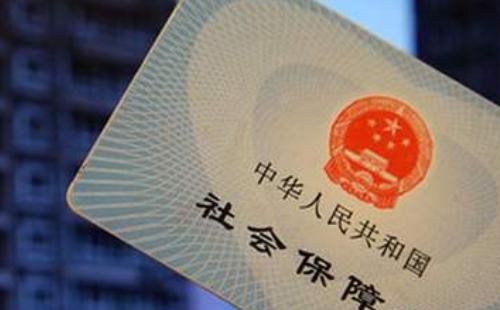 社保停了醫(yī)?？ㄟ€能用嗎