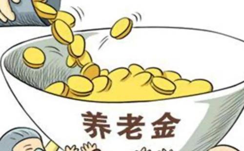 武漢70歲以上農(nóng)民每月可以領取多少養(yǎng)老金