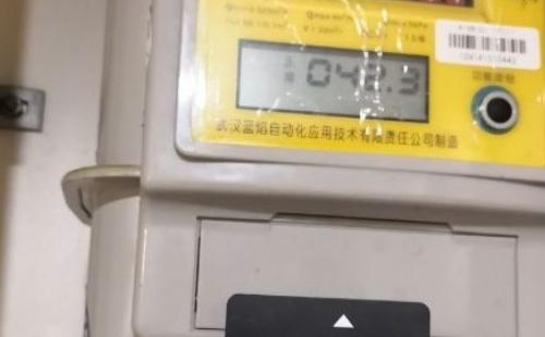 武鋼江南燃氣網(wǎng)上充值方法