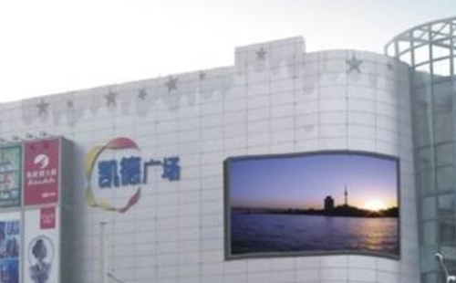 武漢凱德廣場武勝店停車收費(fèi)標(biāo)準(zhǔn)2022