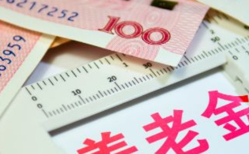 武漢養(yǎng)老金資格認(rèn)證方法（線上+線下）