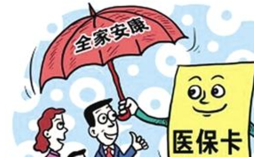 武漢小孩居民醫(yī)保卡怎么辦理2021