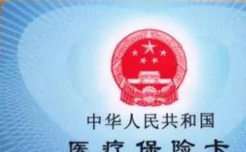 武漢小孩醫(yī)?？ㄔ趺从?報銷