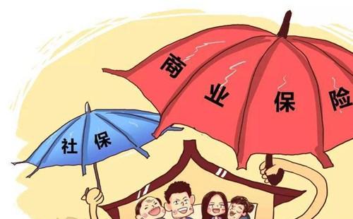 醫(yī)保和商業(yè)保險可以重復報銷嗎