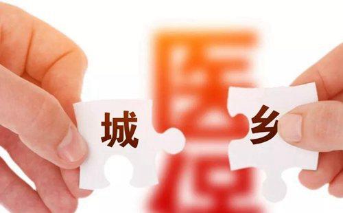 湖北城鄉(xiāng)居民醫(yī)保app繳費流程(圖文)
