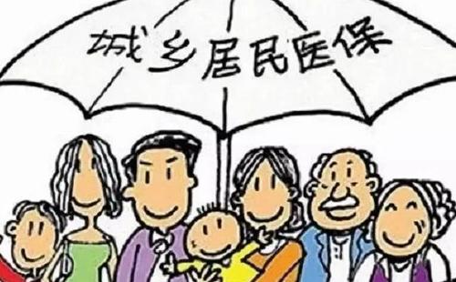 湖北城鄉(xiāng)居民基本醫(yī)療保險每年多少錢2021