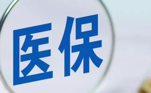 2022年度武漢市居民醫(yī)保繳費須知（時間+方式）