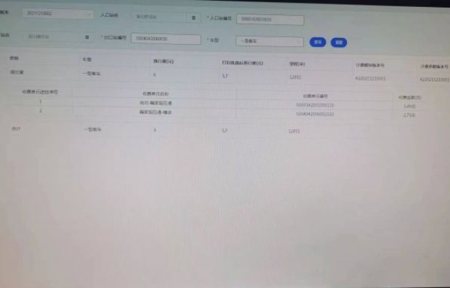 武漢四環(huán)線北段的通行費為什么變貴了（相關(guān)部門回復(fù)）