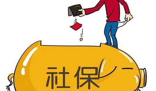 2022武漢企業(yè)社保補貼怎么申請（附條件+方式）
