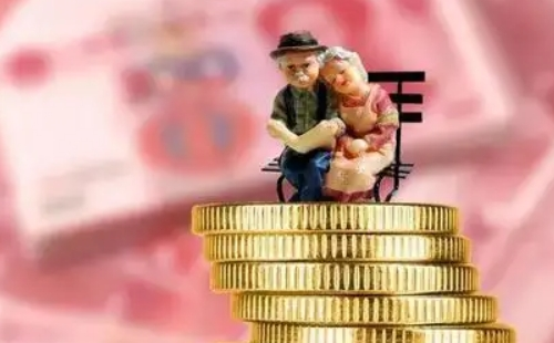 個(gè)人養(yǎng)老金繳納上限多少_每年最高繳納多少