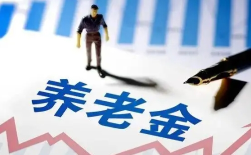 武漢養(yǎng)老金領(lǐng)取多少錢一個月怎么計算（職工+靈活就業(yè)+城鄉(xiāng)居民)