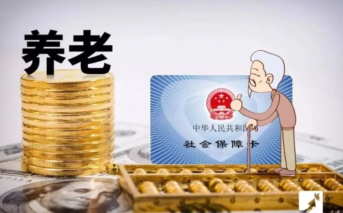 武漢養(yǎng)老保險可以自己交嗎_武漢自己交養(yǎng)老保險多少錢