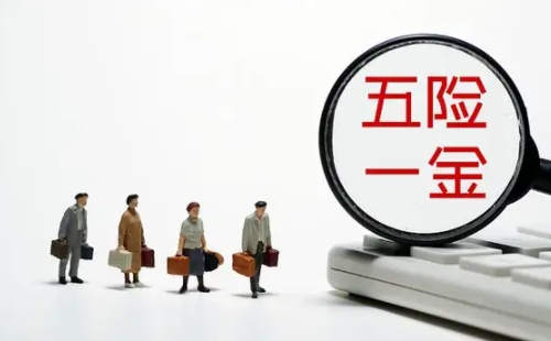 產(chǎn)假期間還交五險一金嗎