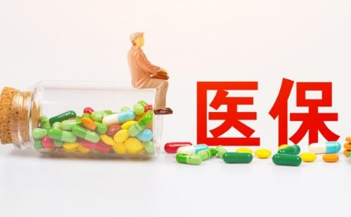 2023年新農(nóng)合繳費(fèi)多少錢_2023年各地收費(fèi)標(biāo)準(zhǔn)