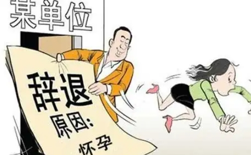 武漢產(chǎn)假工資是拿底薪嗎