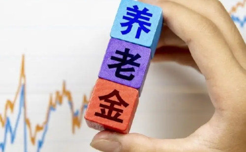 武漢養(yǎng)老金可以補(bǔ)交嗎（職工+靈活就業(yè)+城鄉(xiāng)居民）