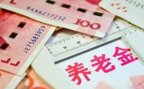 武漢養(yǎng)老金每月幾號發(fā)放_武漢養(yǎng)老金發(fā)放日期2022