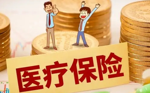 武漢單位職工醫(yī)保每月幾號交