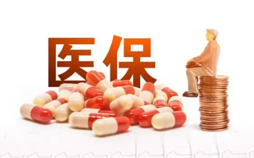 武漢職工醫(yī)保斷交后,交幾個月才能享受住院
