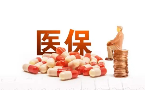 武漢職工醫(yī)保怎么補(bǔ)繳費(fèi)（補(bǔ)繳方式及補(bǔ)繳計算公式）