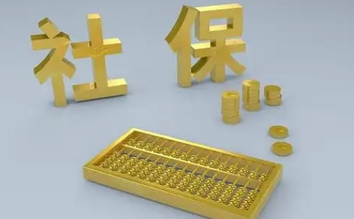 湖北武漢社?；鶖?shù)調(diào)整2022年