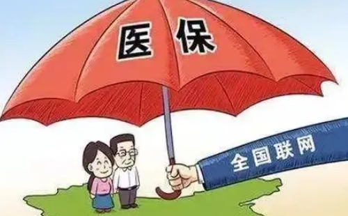 湖北醫(yī)保轉(zhuǎn)移可以網(wǎng)上辦理嗎_湖北醫(yī)保轉(zhuǎn)移網(wǎng)上辦理平臺及流程