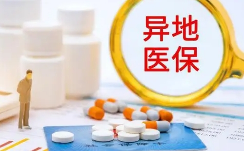2022湖北省內(nèi)社保報銷比例_2022湖北省內(nèi)醫(yī)保異地報銷比例