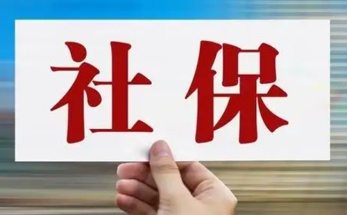 2022武漢靈活就業(yè)社保繳費最新標準