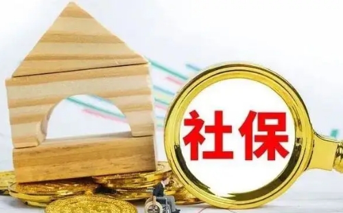 2022湖北社保繳費基數(shù)標準最新_湖北各市社保繳費基數(shù)標準2022