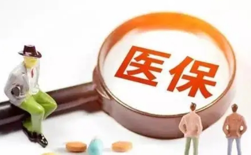 武漢異地醫(yī)保報銷比例2022