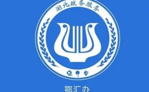 鄂匯辦怎么交養(yǎng)老保險繳費步驟圖文
