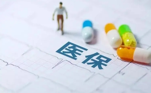 武漢公司交社保但是醫(yī)療保險沒交怎么辦