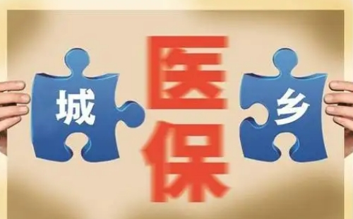 武漢城鄉(xiāng)居民醫(yī)保財政補(bǔ)助政策2022
