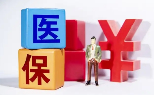 2023年度湖北城鄉(xiāng)居民醫(yī)保報銷比例