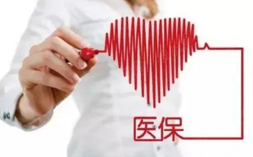 武漢兒童醫(yī)保繳費(fèi)網(wǎng)上怎么繳費(fèi) （繳費(fèi)平臺及流程）