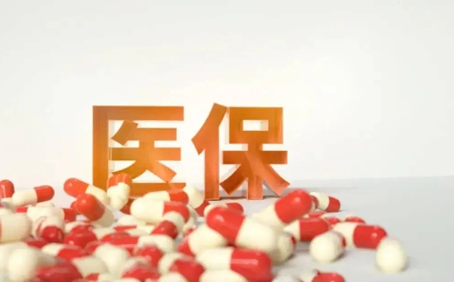 武漢兒童醫(yī)保門診怎么報銷（報銷比例）