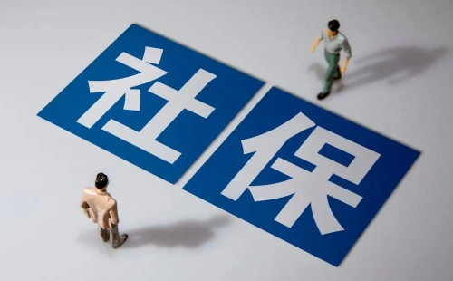 武漢社保漲價(jià)的通知2022漲了多少