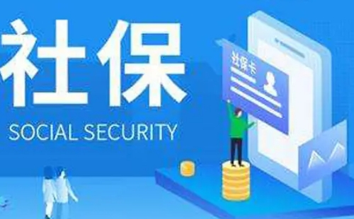 手機(jī)上怎么查社保繳費(fèi)記錄明細(xì)（武漢）