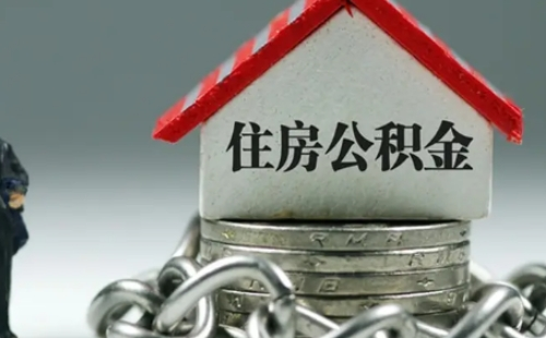 配偶沒有公積金可以以家庭為單位貸款嗎