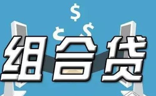 武漢住房公積金組合貸款首付比例2022