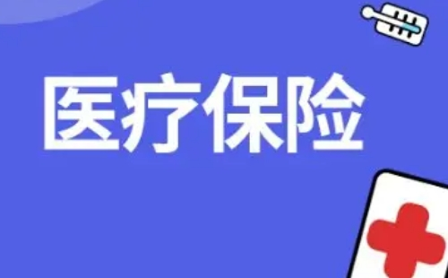 2022湖北居民醫(yī)保特殊人員繳費(fèi)時(shí)間