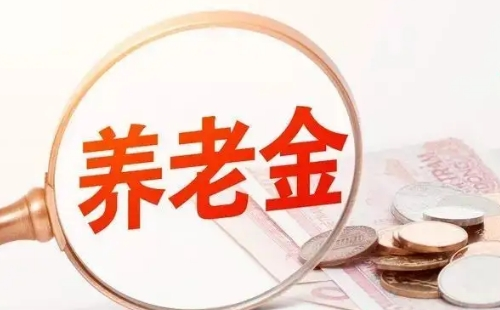 武漢養(yǎng)老認證時間是每年幾月幾日開始