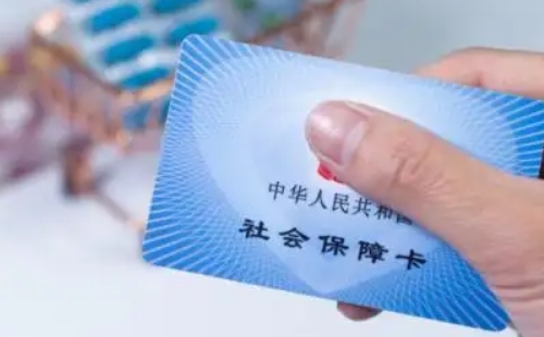 離職后怎么繳納社保（武漢）?