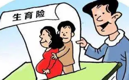 武漢生育醫(yī)療費用多久下來