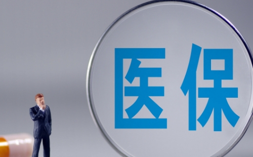 武漢職工醫(yī)保門診看病買藥可以報銷嗎