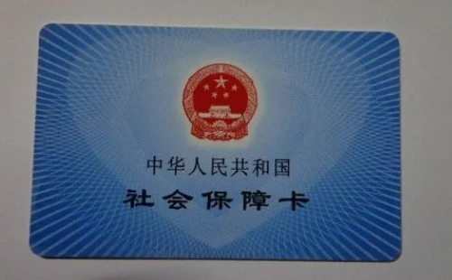 醫(yī)?？ńy(tǒng)籌支付和個人支付的區(qū)別介紹