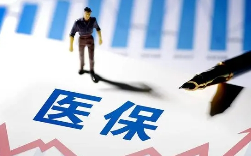 小孩怎么綁定大人的醫(yī)保卡_小孩大人醫(yī)?？ń壎ǚ椒?>
	</a>
	<div   id=