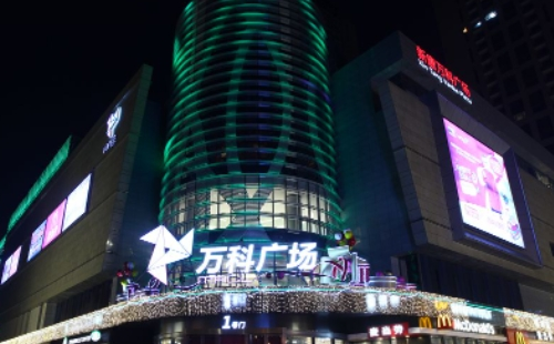武漢新唐萬科廣場停車收費標(biāo)準(zhǔn)