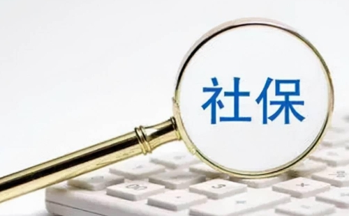武漢社保補貼怎么申請